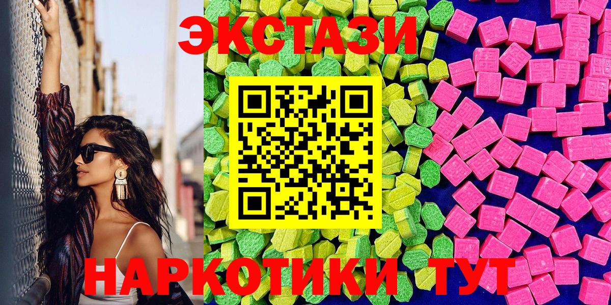 ЭКСТАЗИ DUBAI Нововоронеж