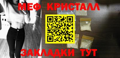 соль курить ск Тара