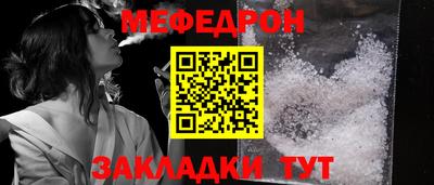 индика Татарск