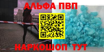 соль курить ск Тара