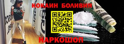 соль курить ск Тара