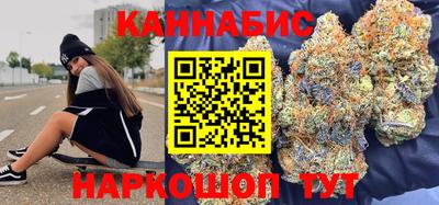 соль курить ск Тара