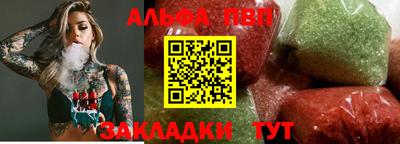 соль курить ск Тара