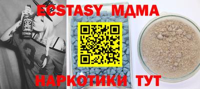 соль курить ск Тара