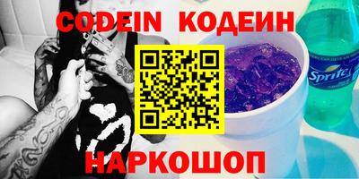 соль курить ск Тара