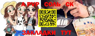 индика Татарск