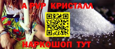 соль курить ск Тара