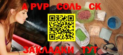 индика Татарск
