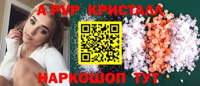 соль курить ск Тара