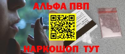 индика Татарск