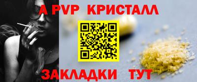 индика Татарск