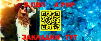 соль курить ск Тара