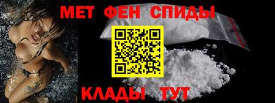 соль курить ск Тара