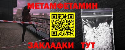 соль курить ск Тара
