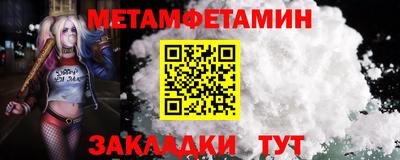 метадон Тулун