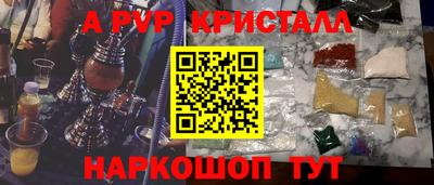 соль курить ск Тара