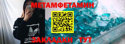 индика Татарск