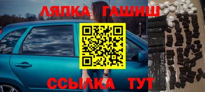 индика Татарск