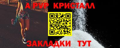индика Татарск