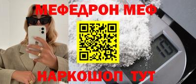 соль курить ск Тара