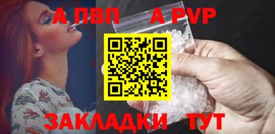 индика Татарск