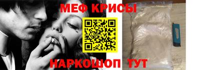 соль курить ск Тара