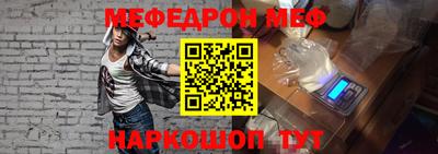 соль курить ск Тара