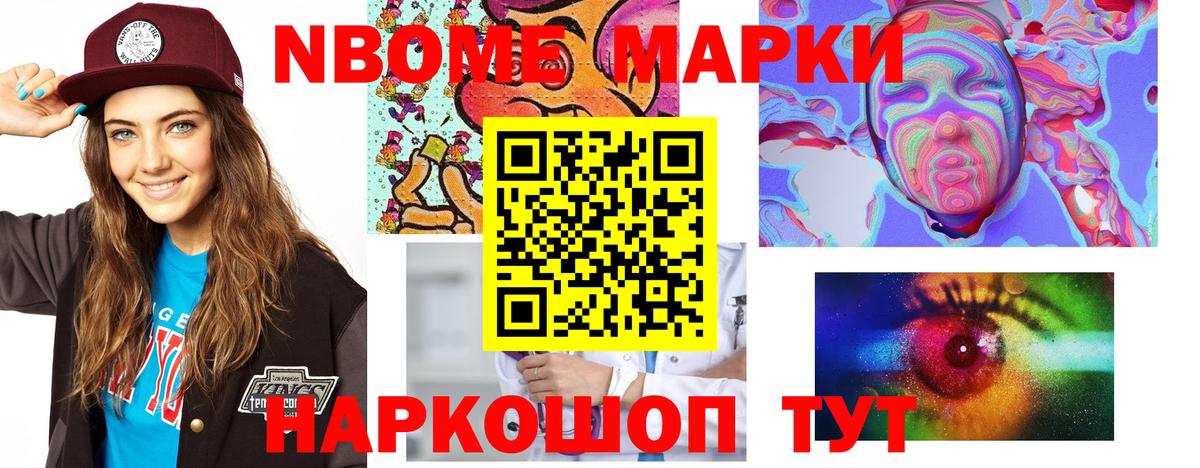 ЛСД экстази ecstasy Нововоронеж