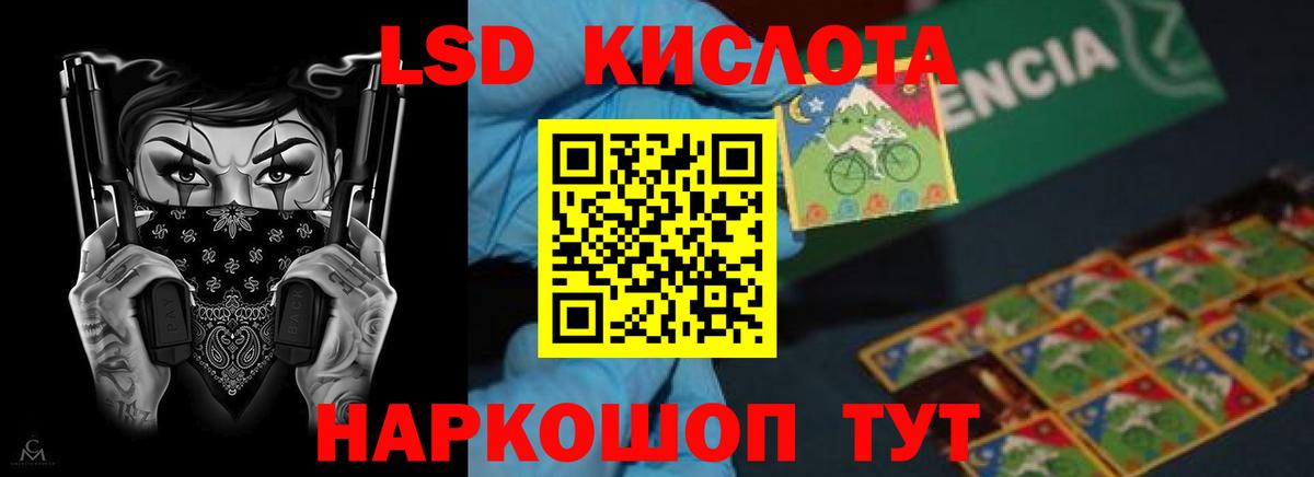 LSD-25 экстази кислота  Вход с VPN  ЛСД экстази  Нововоронеж 