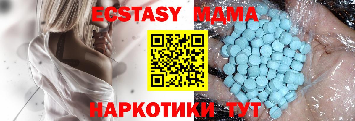 МАРИХУАНА  Вход с VPN  APVP СОЛЬ   Кокаин  Codein  Мефедрон кристаллы  Нововоронеж  ГАШИШ 