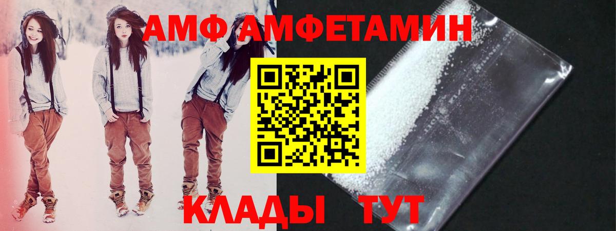 Метамфетамин Methamphetamine Нововоронеж