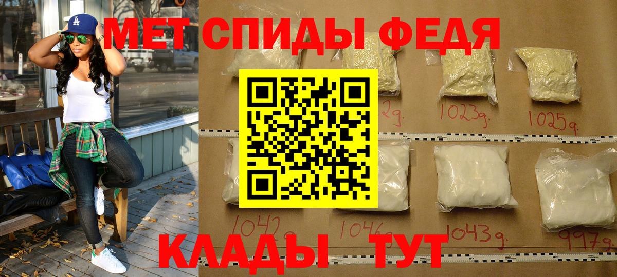 Нововоронеж  Метамфетамин  Вход с VPN  Метамфетамин кристалл 