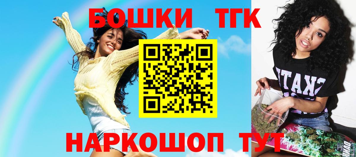 Меф мяу мяу Нововоронеж