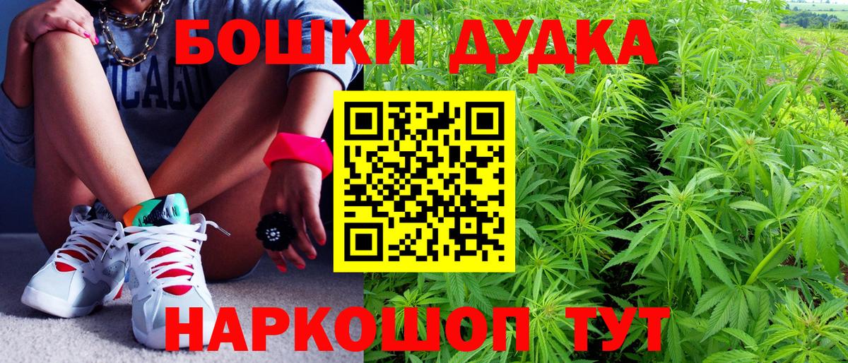 Конопля White Widow Нововоронеж