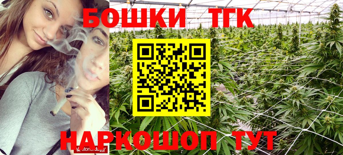 МАРИХУАНА марихуана  Бошки Шишки планчик  Конопля Ganja  Вход с VPN  Нововоронеж  Канабис ГИДРОПОН 